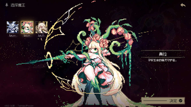 地牢深处-内置MOD菜单-爱玩