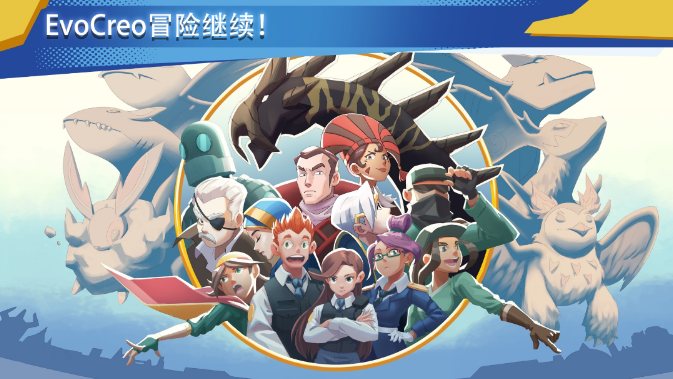 超进化精灵2-无限内购-内置-爱玩