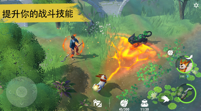 幻兽帕金(内置MOD菜单)-爱玩