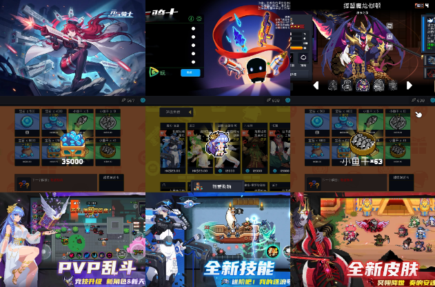元气骑士最新v8.2-无限内购-爱玩