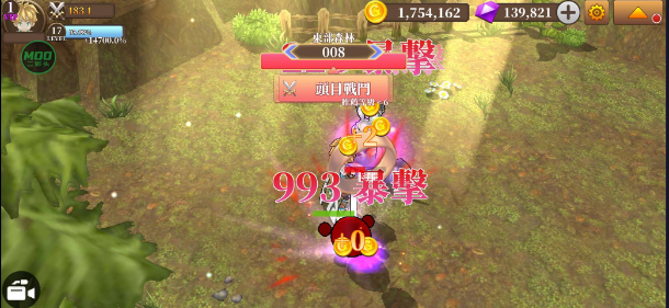 无尽的任务黑帝斯之剑内置菜单-爱玩