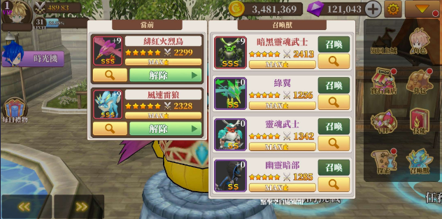 无尽的任务黑帝斯之剑内置菜单-爱玩