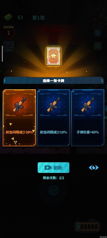 [手游推荐]最后的提取，v0.0.21最新版-爱玩