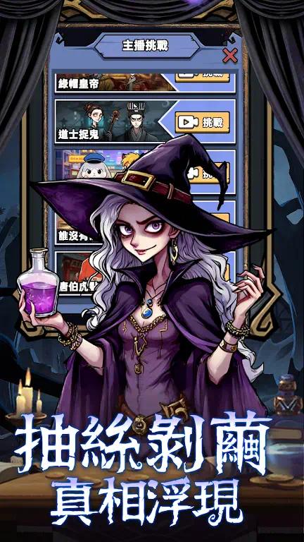 [手游推荐】凹鸣杀:狼人在身边-爱玩