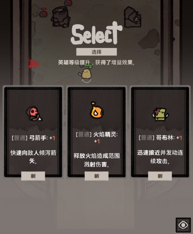 【手游推荐】地下公会:进攻-爱玩
