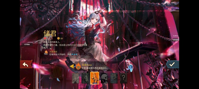 【手游推荐】杀戮尖塔2最新优化版，整合了很多模组-爱玩