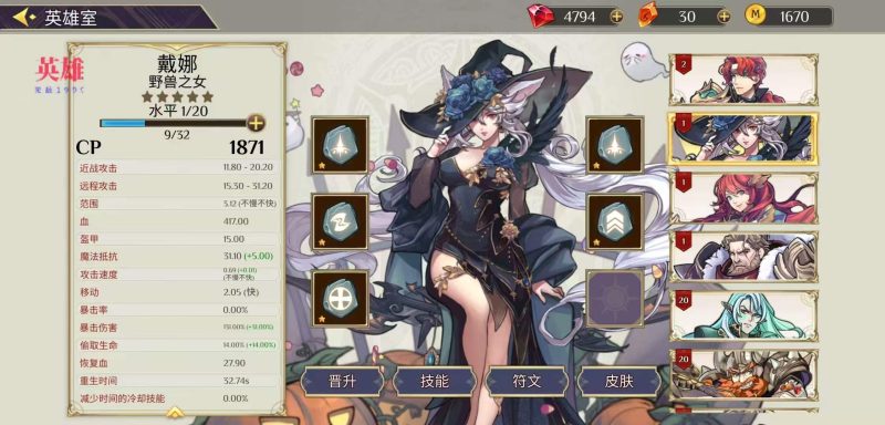 【手游推荐】王国战争塔防(Mod菜单)-爱玩