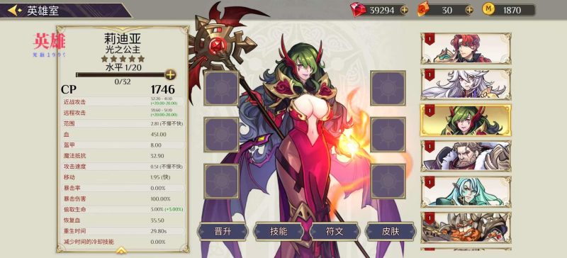 【手游推荐】王国战争塔防(Mod菜单)-爱玩