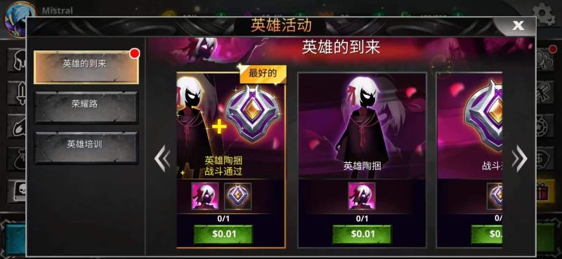 【手游推荐】火柴人传说暗影战争(免费内购)-爱玩