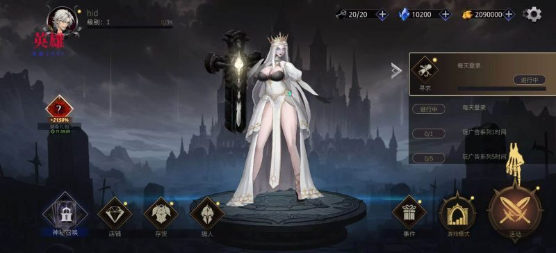 【手游推荐】影子战争(Mod菜单)-爱玩