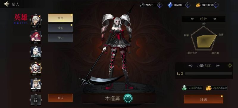 【手游推荐】影子战争(Mod菜单)-爱玩