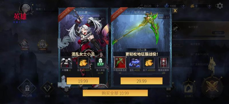 【手游推荐】影子战争(Mod菜单)-爱玩