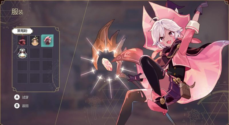 【手游推荐】魔女之泉4最新内置菜单完整版无限金币!-爱玩