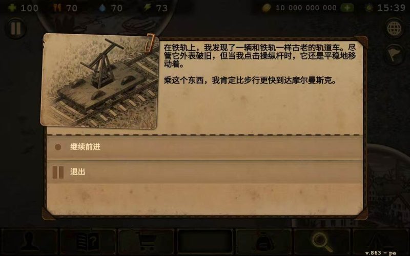 又一款不错的核废土末日开放生存游戏-爱玩
