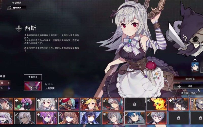 【端游推荐]超时空方舟:豪华版-爱玩