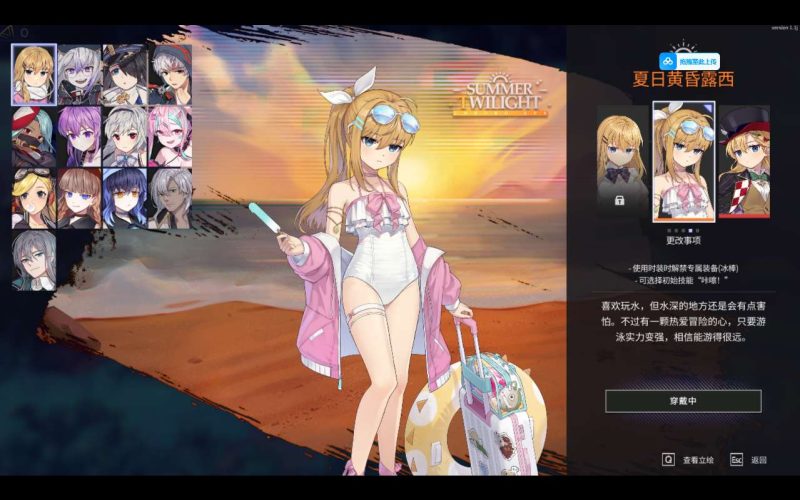 【端游推荐]超时空方舟:豪华版-爱玩