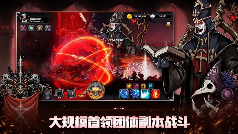 【手游推荐]狂战士养成记:放置型动作RPG-爱玩