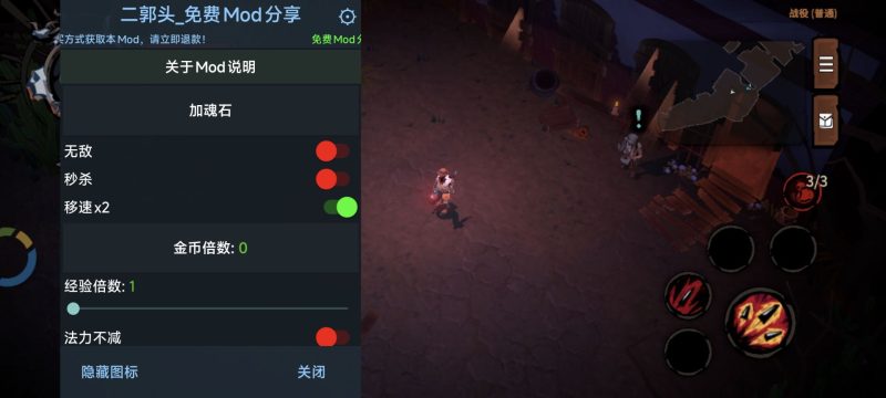地狱时钟（内置多功能MOD菜单）-爱玩