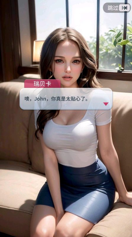 觊觎女孩（无限金币道具）-爱玩