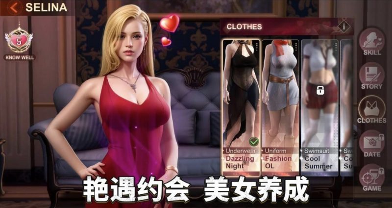都市之王内置-MOD菜单-爱玩