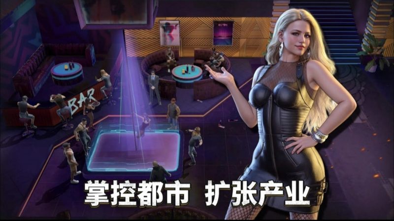 都市之王内置-MOD菜单-爱玩
